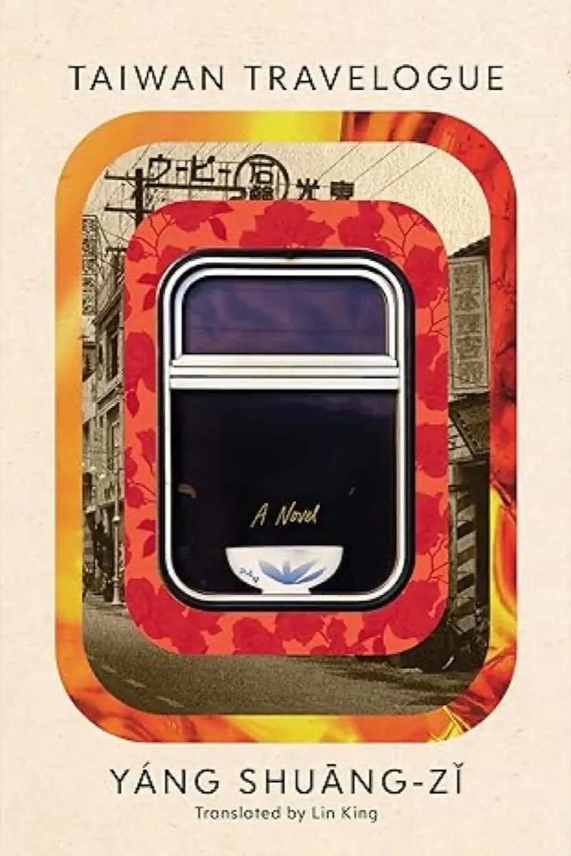 Taiwan Travelogue — Yang Shuang-zi